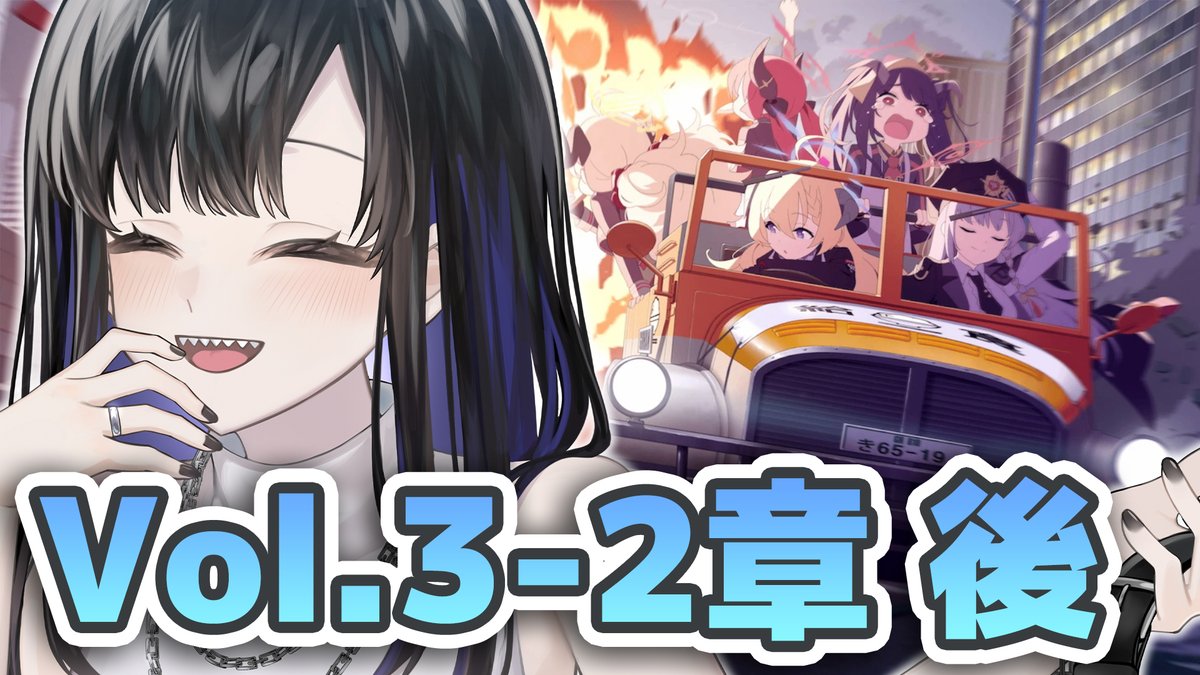 八噛あい / 酒好きギザ歯VTuber tweet media