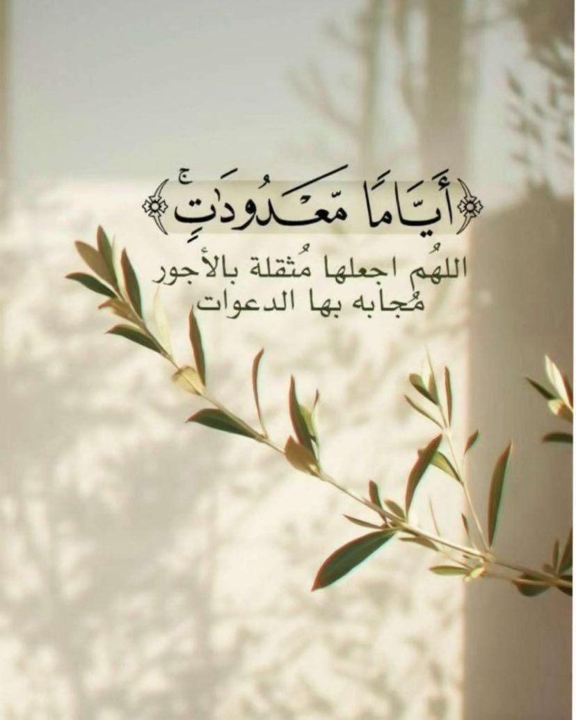 bahyah4444's tweet photo. https://t.co/aQCEFRWnAm