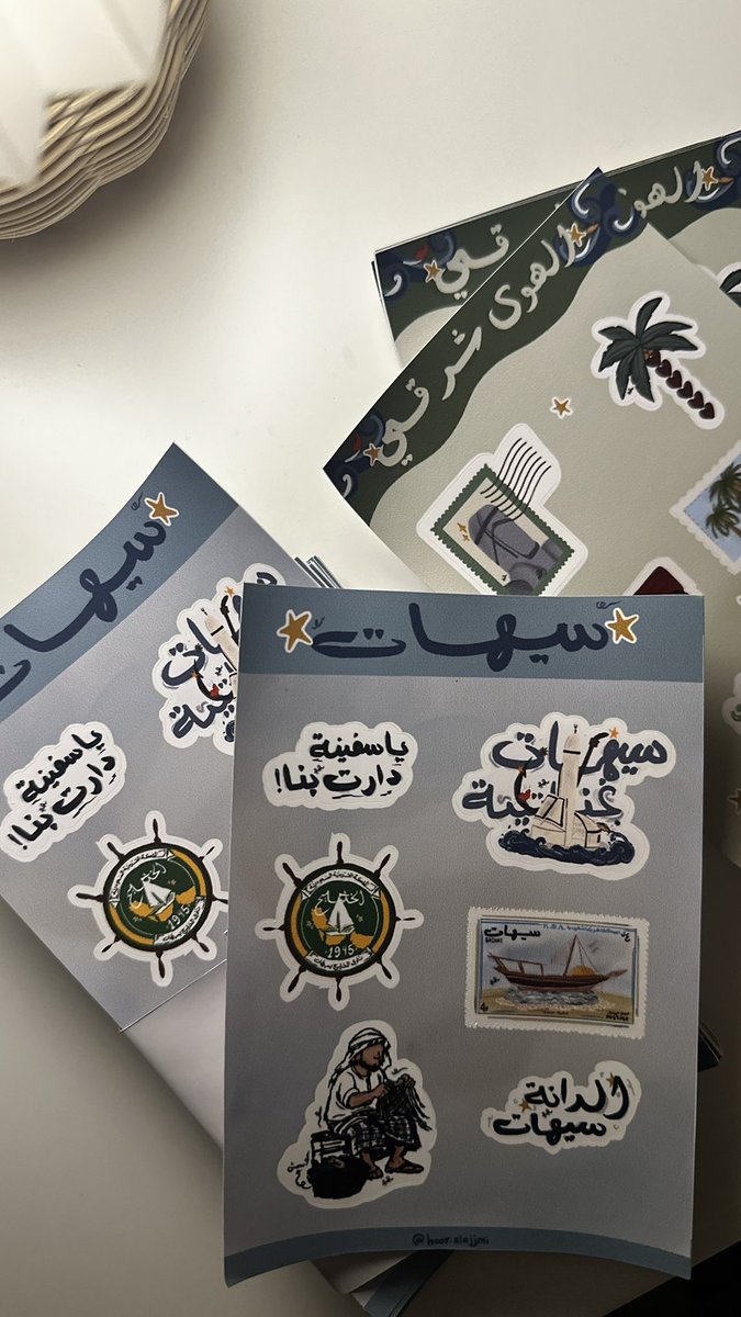 حُور tweet media
