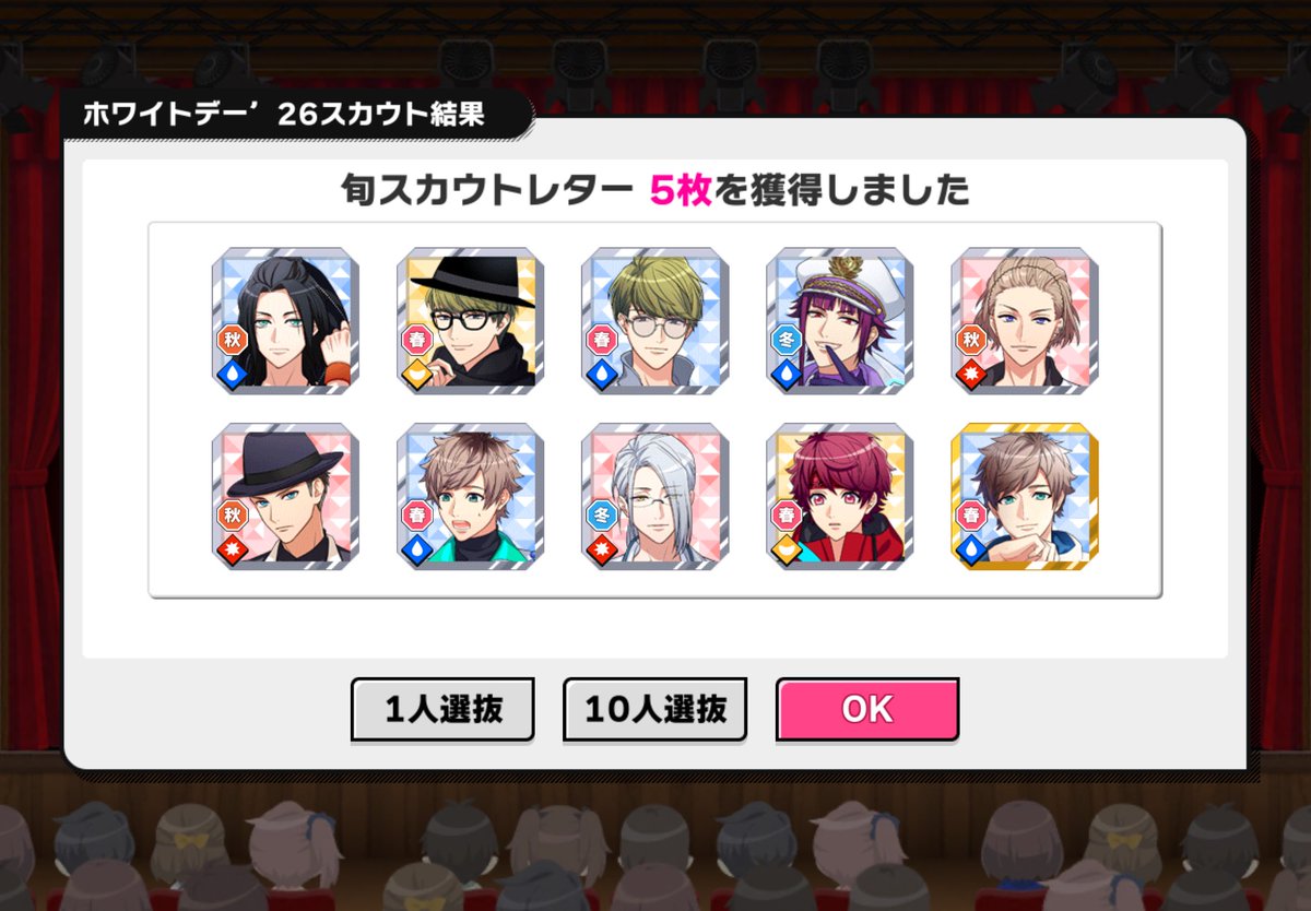 You69WhiteCat's tweet photo. 【ガチャ結果】

さすがに
これは酷い……

9年やってて金ピカくん1人は初めてだったよ……しかも常設SR(◍꒪꒳​꒪◍)՞

心なしか、千景さんがスカウトの時のガチャシブい気がする……気のせいかな？ https://t.co/sXxetkHVIY