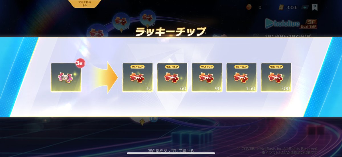 獣のシャル tweet media