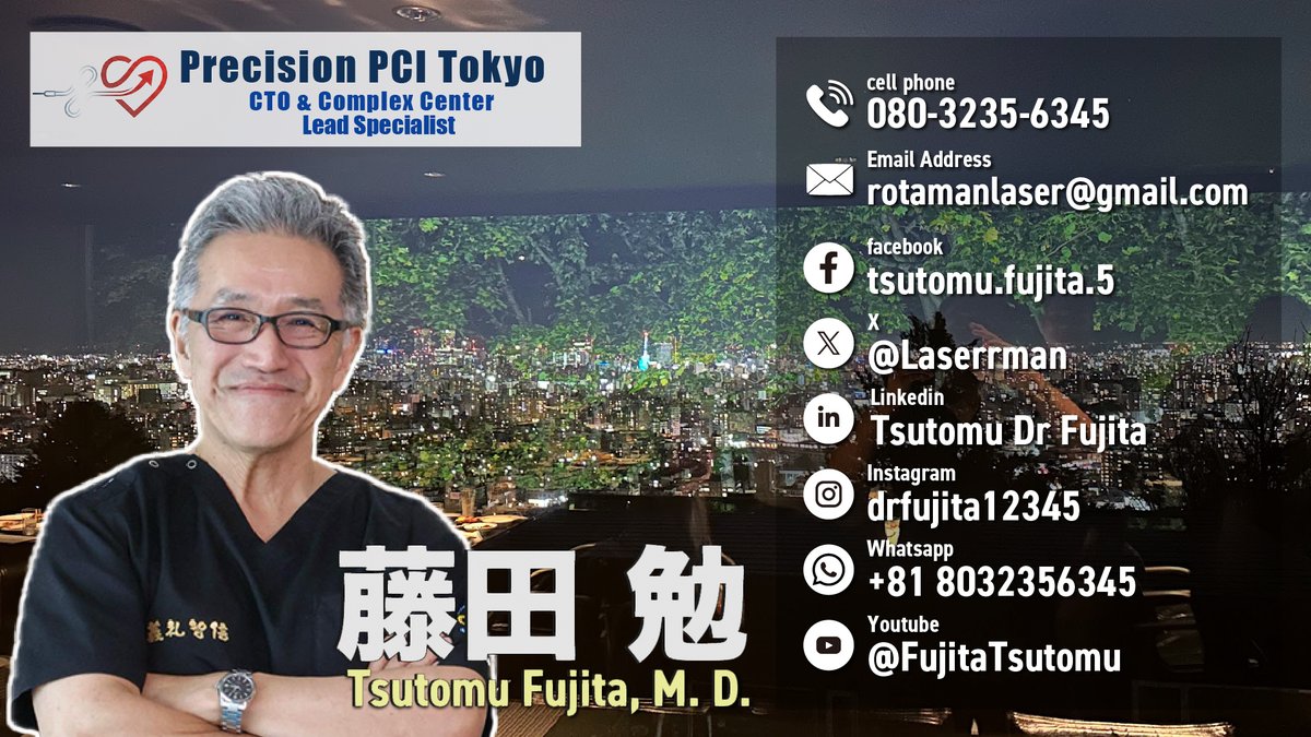 Laserrman's tweet photo. 藤田先生の独り言: Precision PCI Tokyo https://t.co/CmX5uhBnZA

Precision PCI Tokyo Consultant Cardiologist | #CTO Proctor
Dedicated to the global dissemination of #TDADR and TD-HDR—innovative, safe, and "retro-less" CTO treatment techniques. Moving beyond traditional institutional care, we emphasize Physician-Specific Excellence.
Whether you are in Japan or traveling from abroad, our mission is to provide 100% direct treatment by Dr. Fujita, ensuring the highest standards of safety and success for patients who require definitive #PCI.