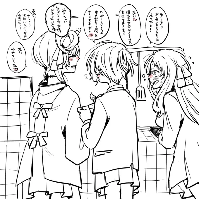 3と5の絵ほとんど描いとらんかった…5といるときの3は無自覚甘えんぼムーブ炸裂してるといいなぁ〜 