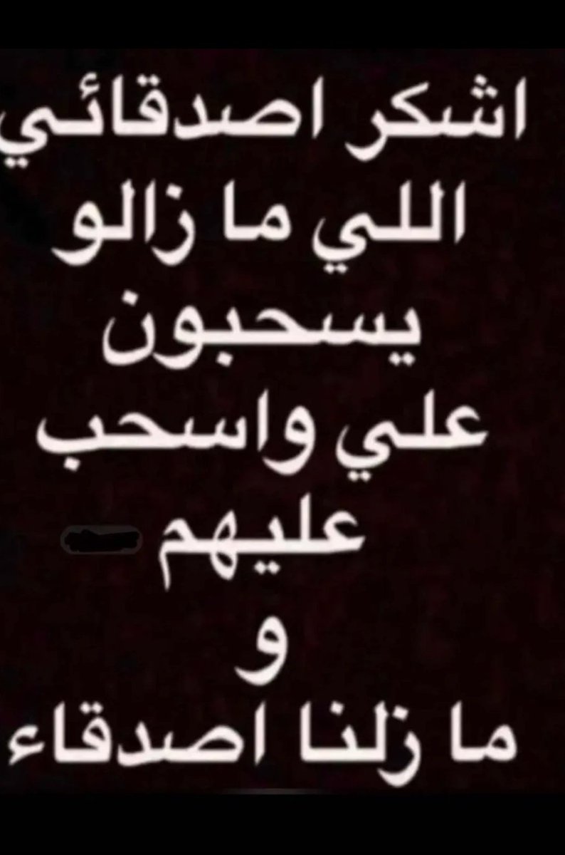 online_889's tweet photo. #مساء_الخير  🤍 🤍 https://t.co/uls4ukjZy3