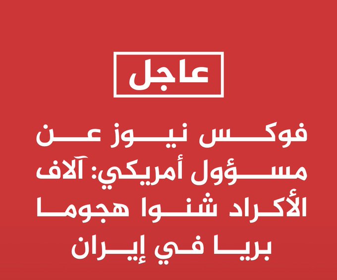 صامد الحريزي tweet media