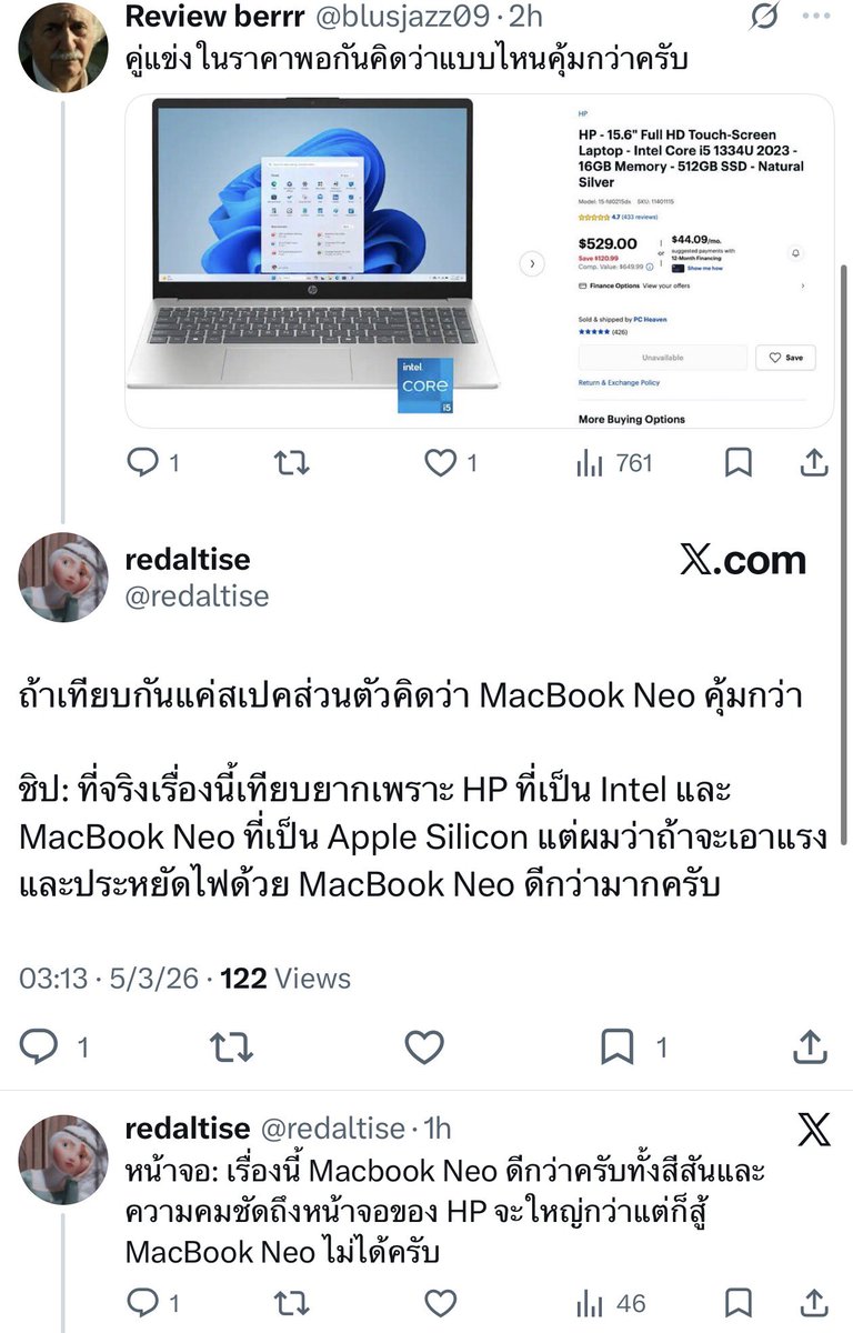 บมฮʕ·ᴥ·ʔ📱📸✨ tweet media