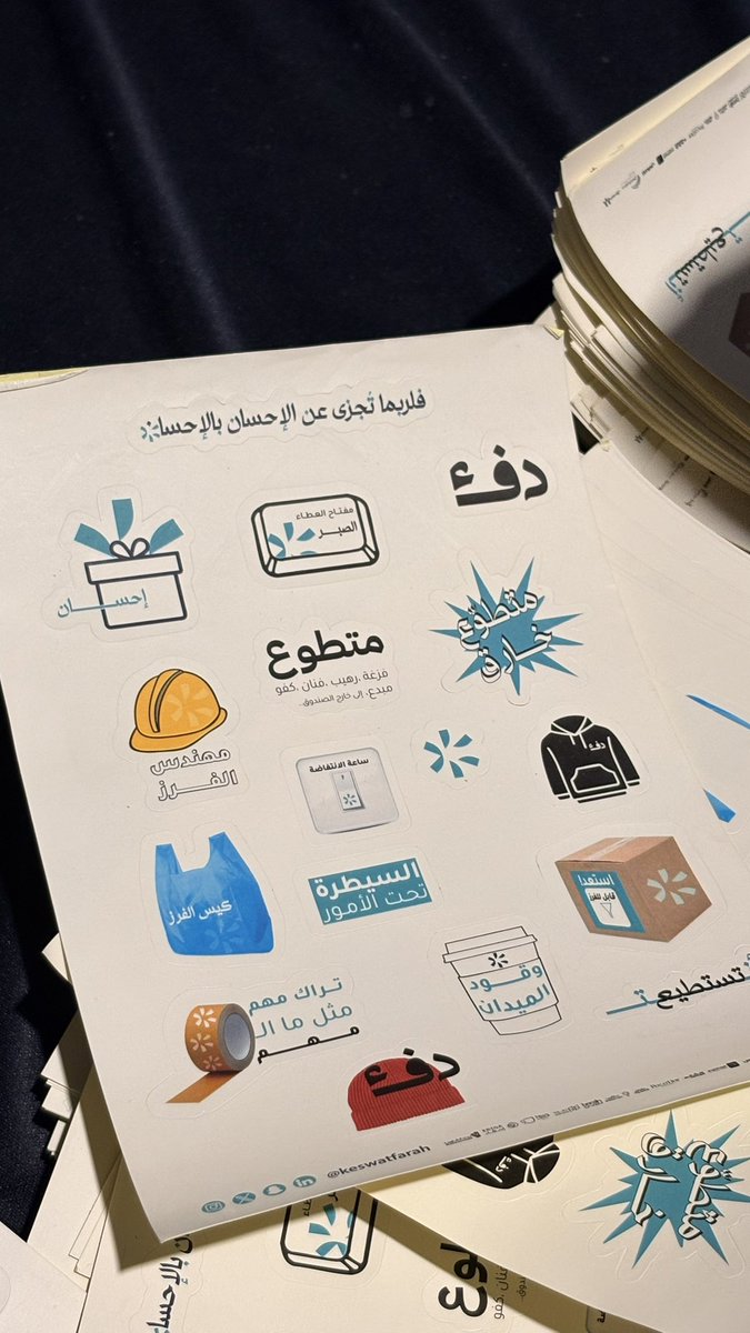 Shahad Altheeb tweet media