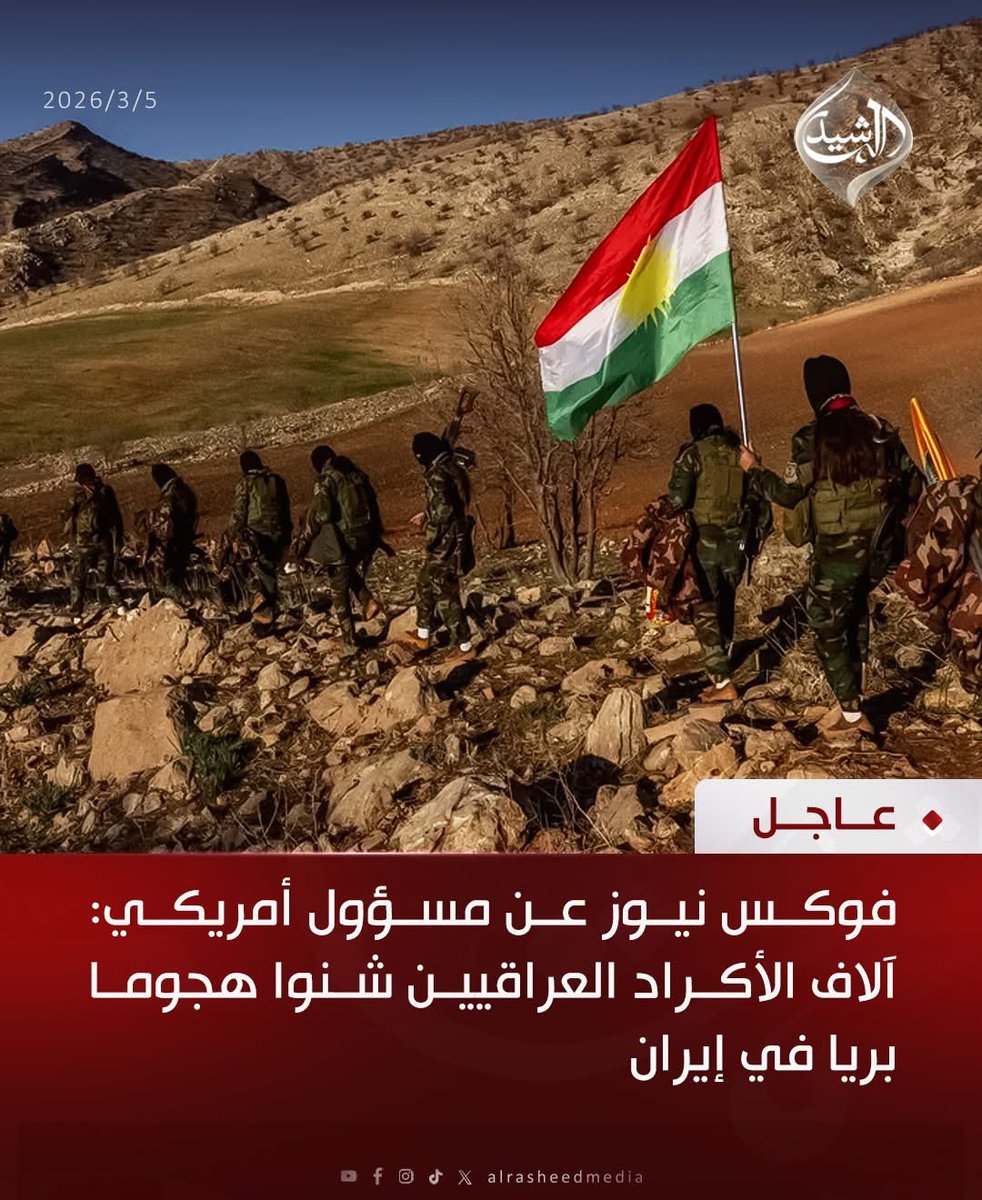 السيد علي الحسيني tweet media