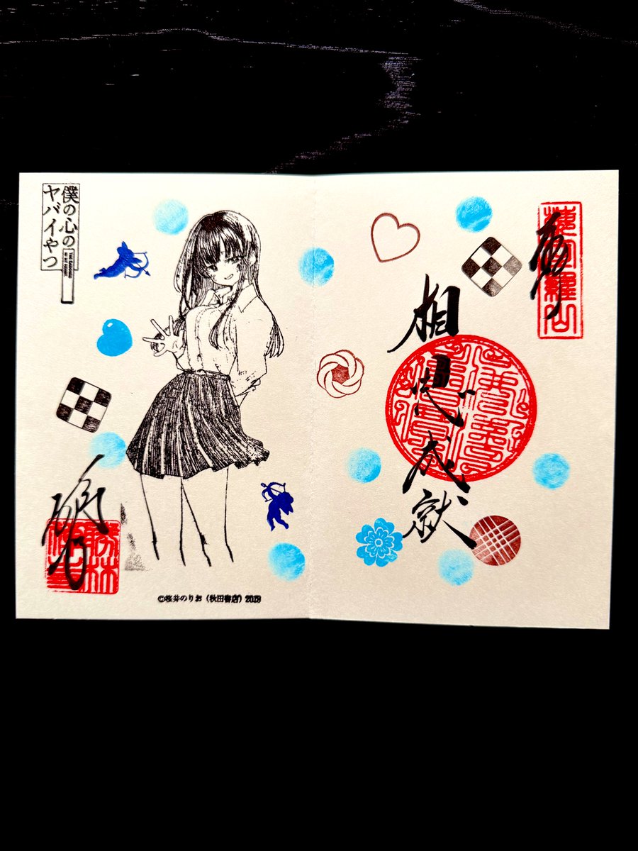 紅麗 (@tkurenai) / Posts / X