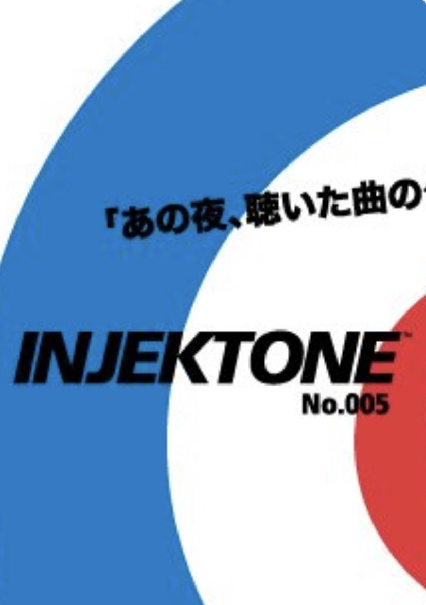 西千葉の佐藤可士和こと暴力デザインユニットWAVIRUSも信念持って字詰めしてた。
INJEKTONE