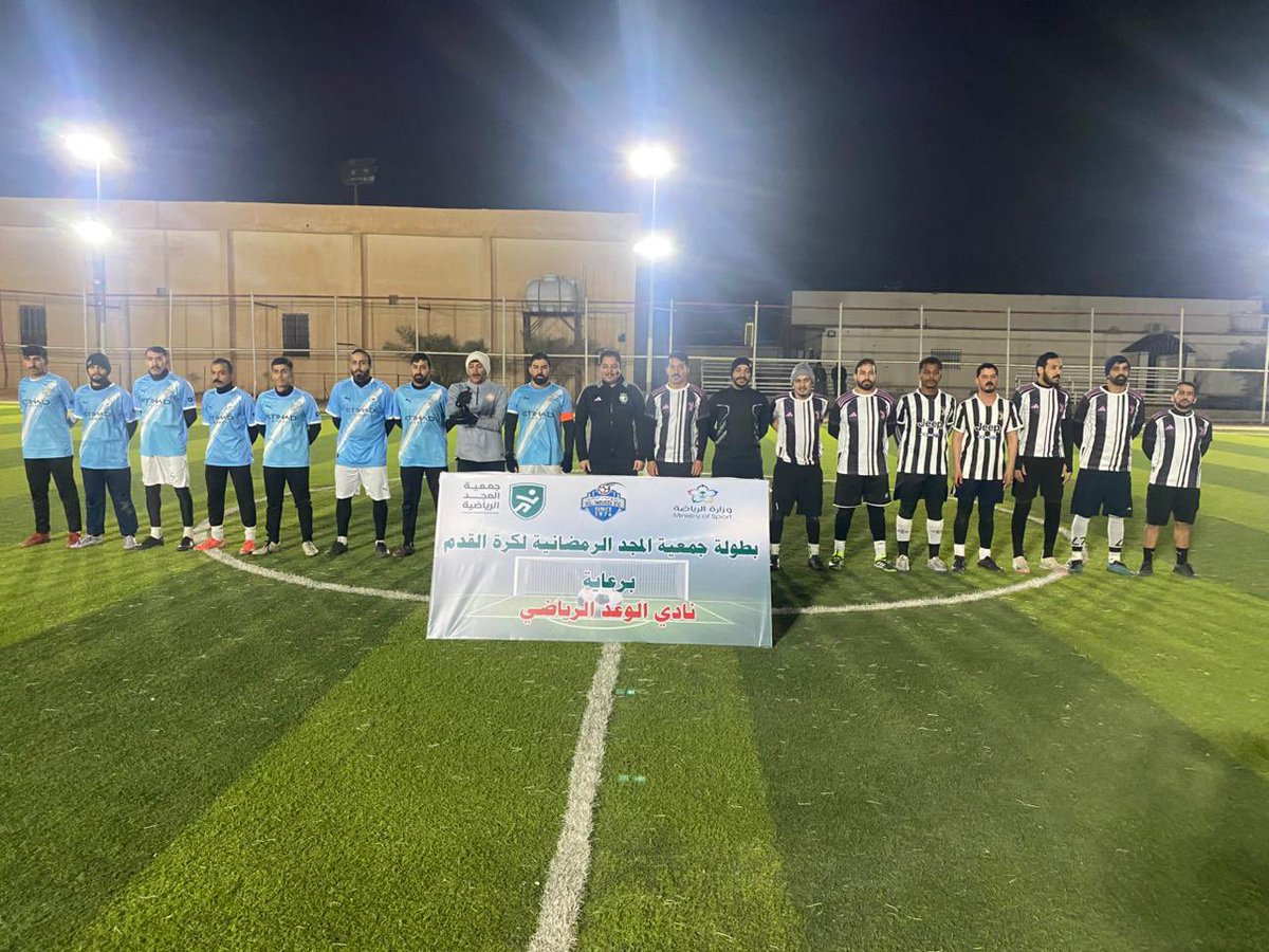 جمعية المجد الرياضية | Al Majd Sports Association tweet media