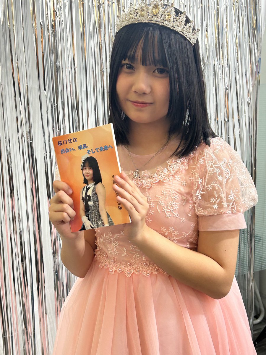 おはよございます、せなは春休み☘️になりました🙌沢山のプレゼント