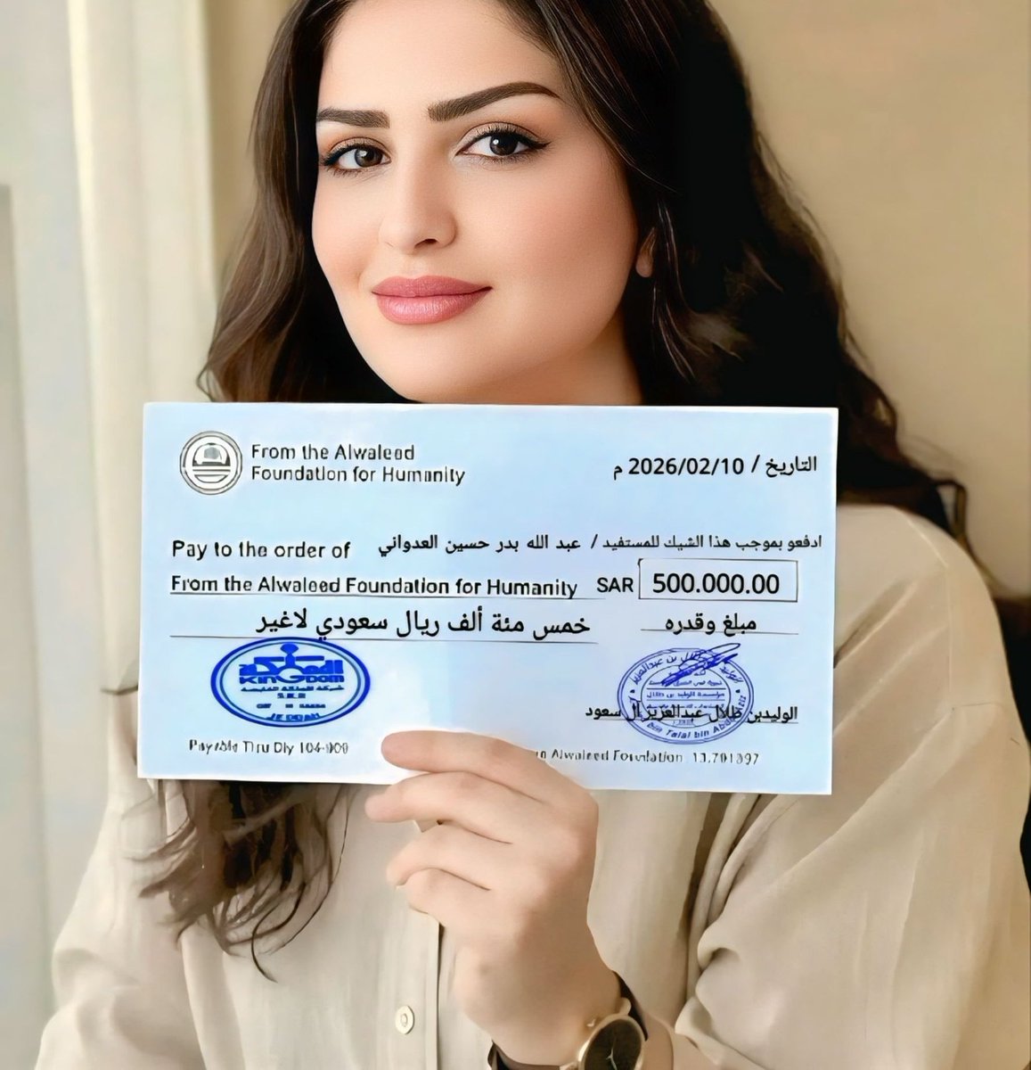 الاميره ريم ال سعود tweet media