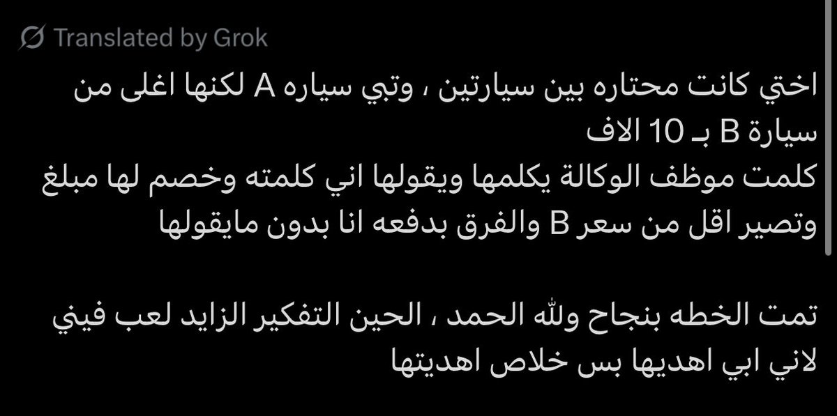ضاري tweet media