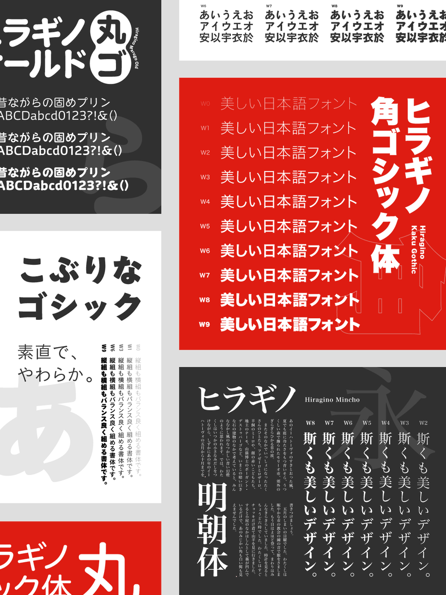フォントのことならデザインポケット (@designpocket_jp) / Posts / X