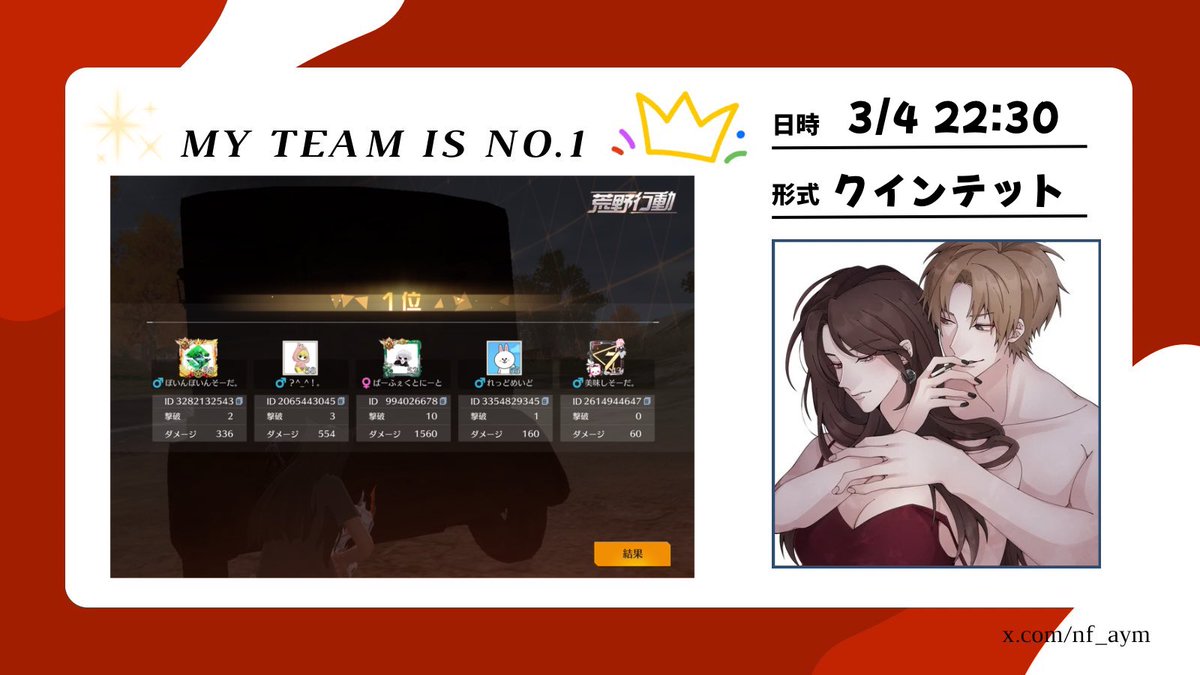 そーだ。【公式】 tweet media