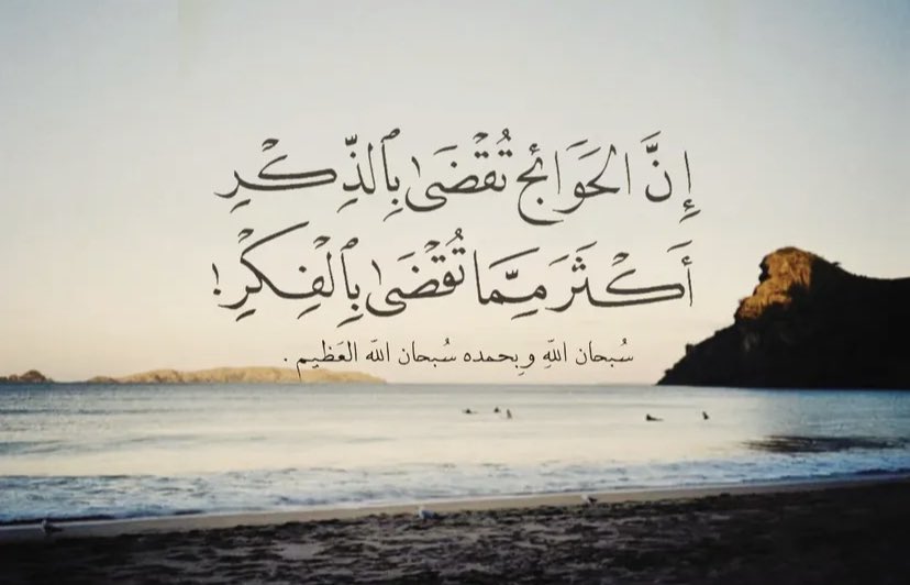 سَكَن (@s1121423) on Twitter photo 
