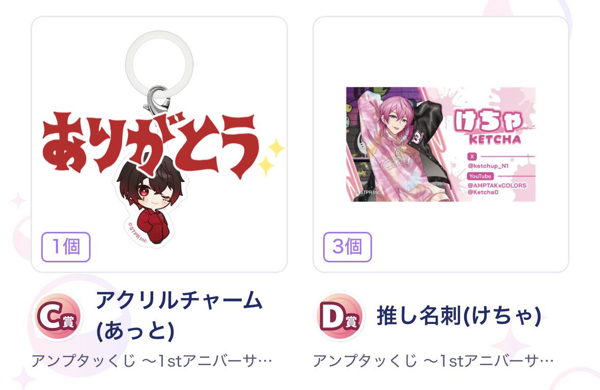 ゅ tweet media