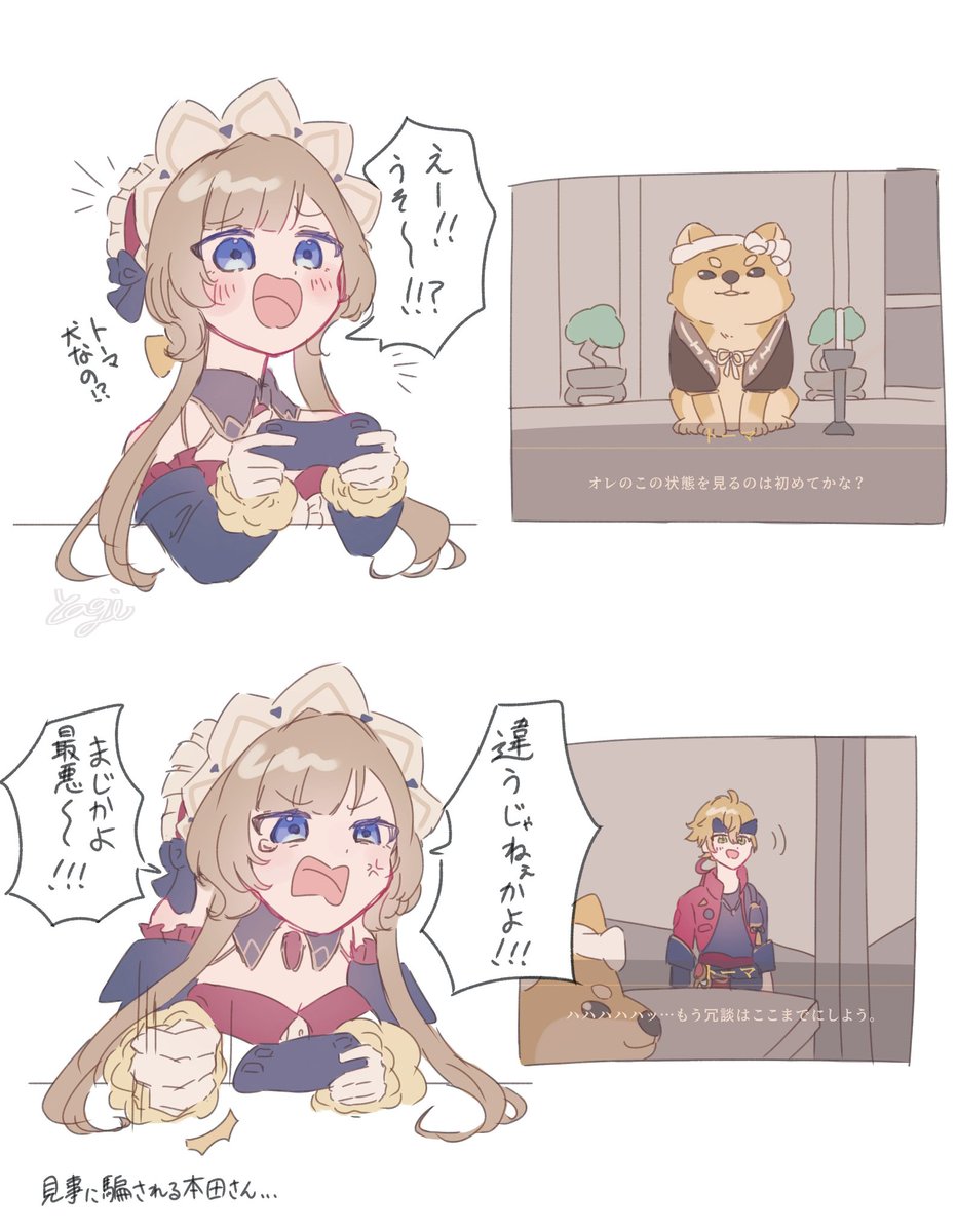 八城(๑´•.̫ • `๑) tweet media