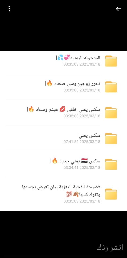 amyrtalrmn17753's tweet photo. سكس نيك تجسسس 😋
https://t.co/xBtXN0gpr5
حصريات فطافيط جامده نار🫦🔥
https://t.co/KWl7VDfgkC
رقص ونيك خليجي ساخن 😍
https://t.co/Na7Mx6JzLr
حصريات عربيه دبي❤
https://t.co/nFs5rCeAtQ
فلم سكس العرب🔥 https://t.co/v1luNew6Yk