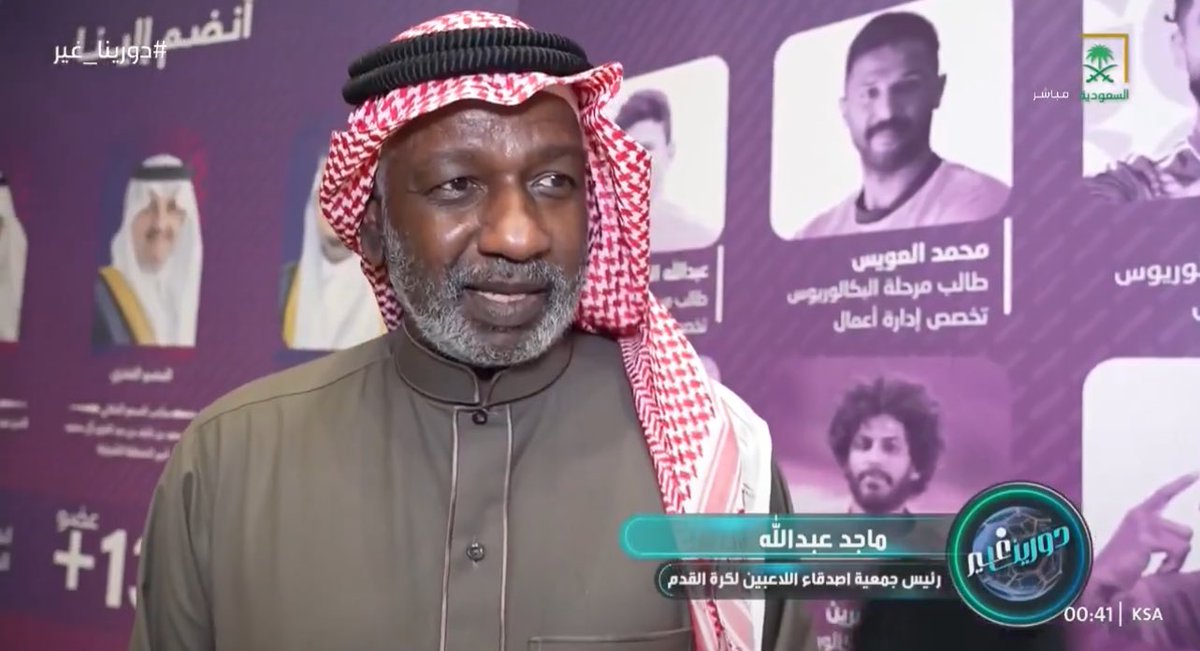 مُجرد رأي ✍🏻🕸 tweet media