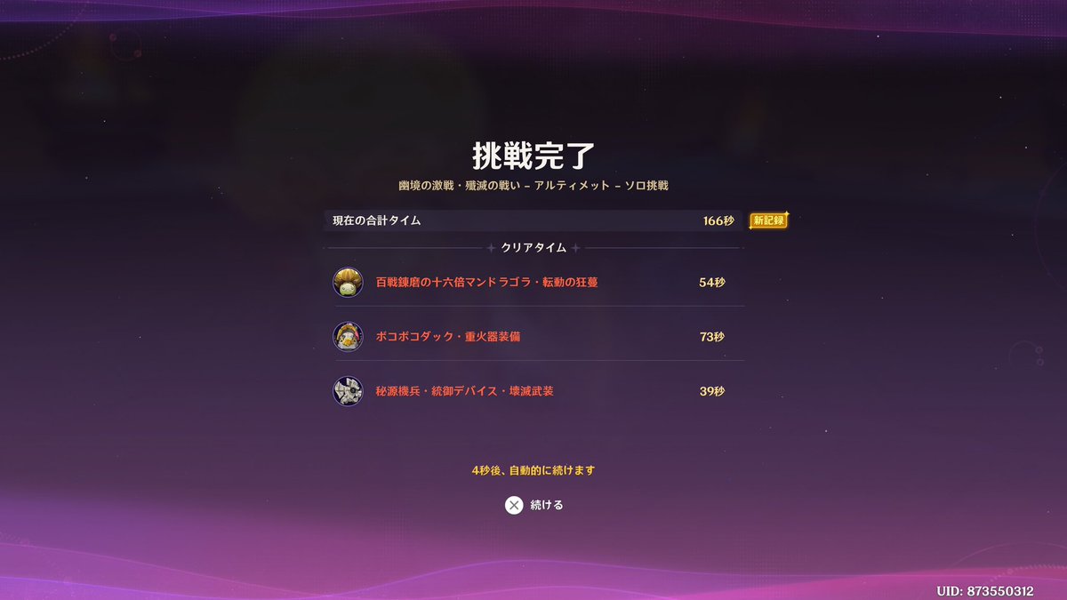 しぇりー tweet media