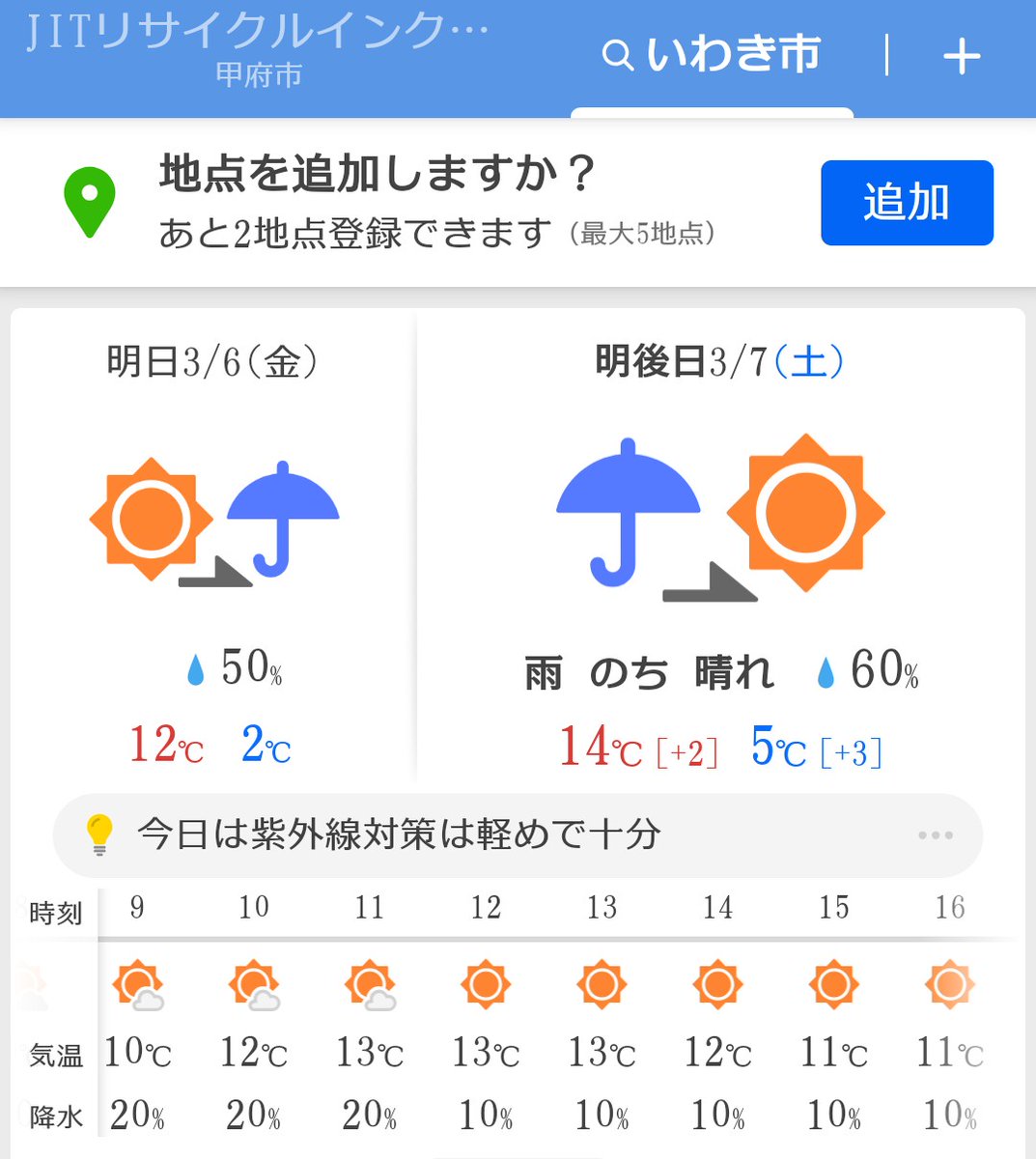 何か良さげ #ardija