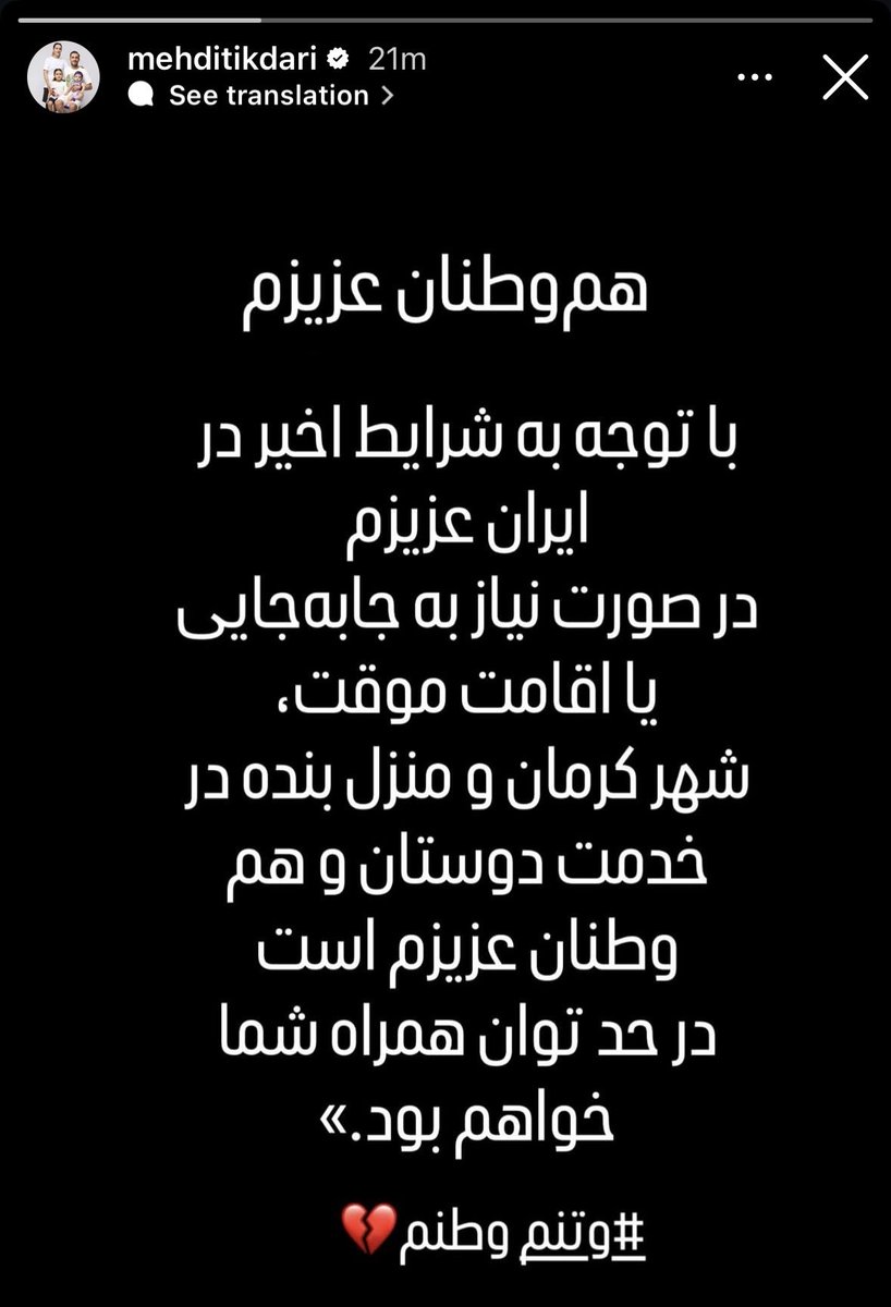Taremi (C) era tweet media