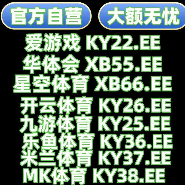 开云开云体育百家乐开云体育乐鱼体育百家乐中欧体育冷门赔率OB游戏足球比分赏金大对决亚博九游 tweet media