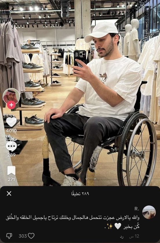 userank's tweet photo. التنمر اهون من حزب اللطافة 💀! https://t.co/zAJ0TNZnAQ