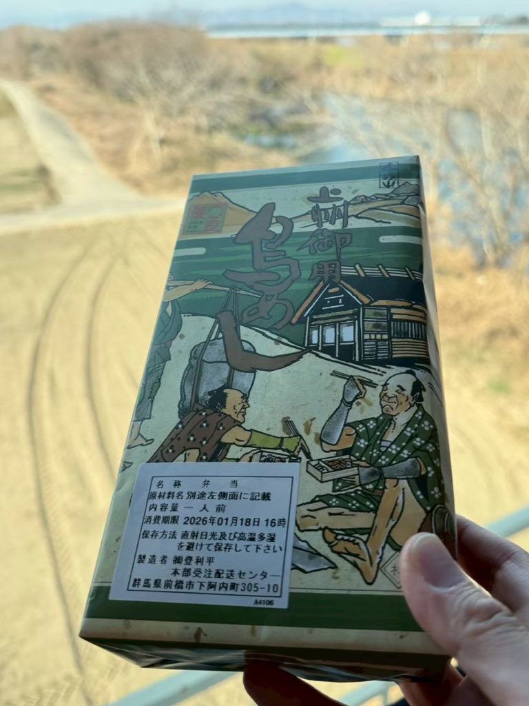 大日方樹(鉄道業界紹介)『鉄道員という生き方』発売中! tweet media
