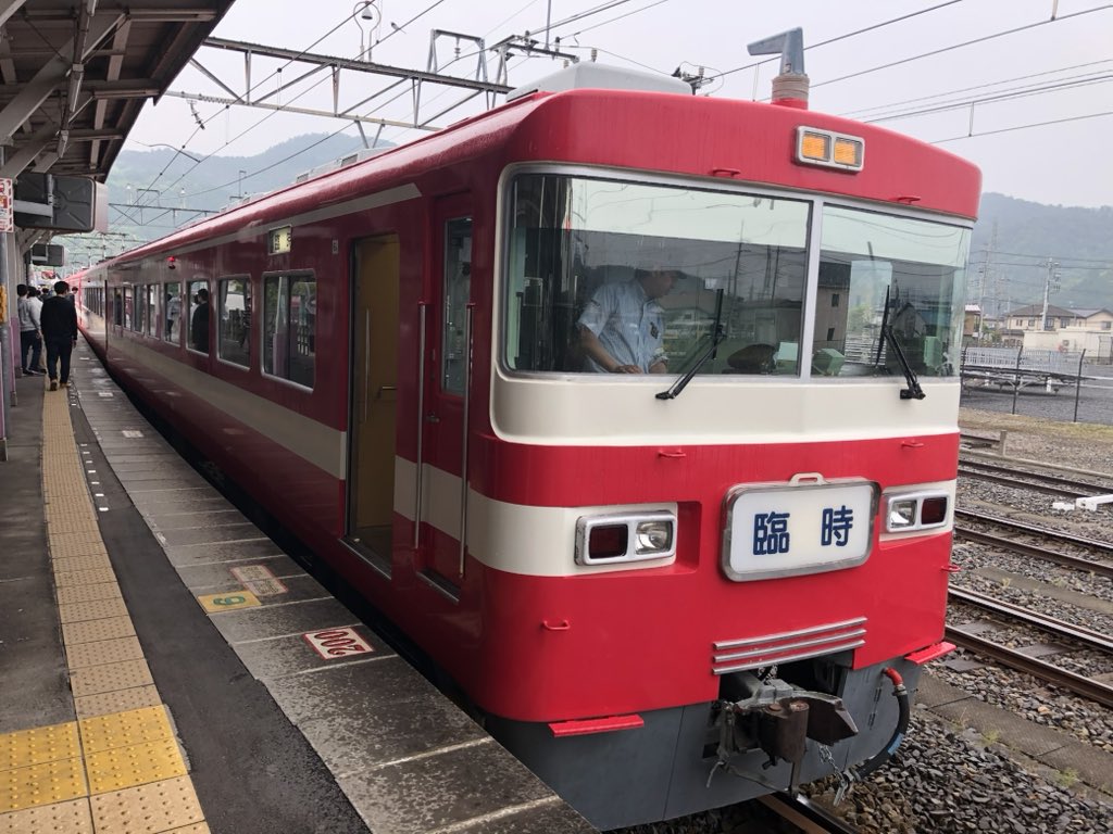 大日方樹(鉄道業界紹介)『鉄道員という生き方』発売中! tweet media