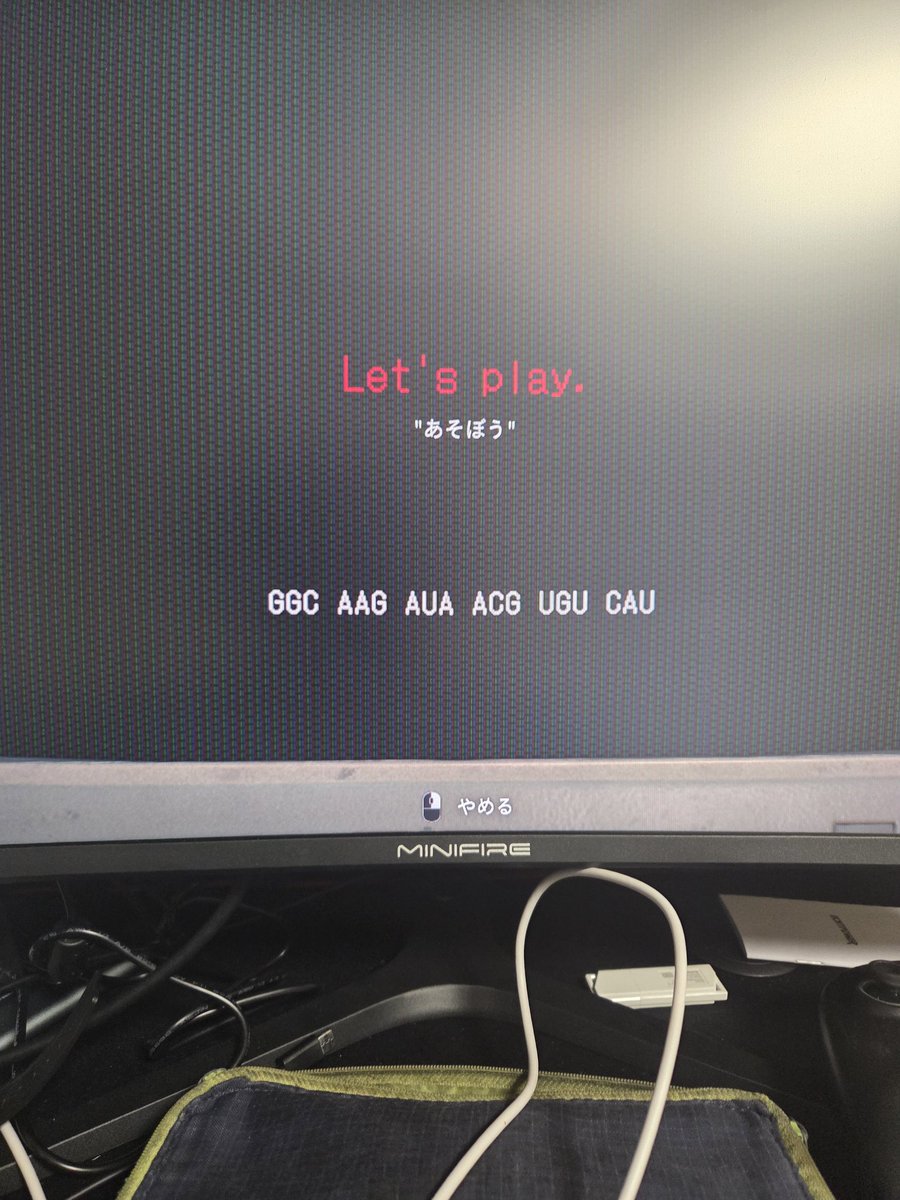 conwardu's tweet photo. 普通に塩基配列から生成されるアミノ酸かと思ったのに全然関係なかった
#バイオハザードレクイエム https://t.co/gRHzJp9ci6