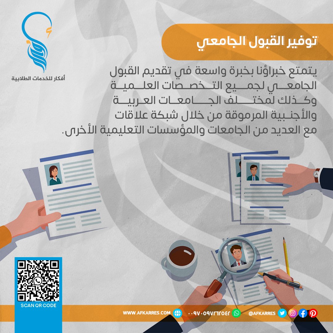 Theo_framework's tweet photo. خدماتنا #افكار_البحثية:

✏️إعداد الابحاث العلمية و نشرها
✏️اقتراح عناوين رسائل الماجستير والدكتوراة
✏️إعداد المقترح البحثي خطة البحث
✏️تنسيق رسائل الماجستير والدكتوراة
✏️المساعدة في رسائل الماجستير والدكتوراة
✏️إعداد الاطار النظري
👇👇
التواصل واتساب: https://t.co/5lGgHFPeB1 https://t.co/O9L5eFgOBA