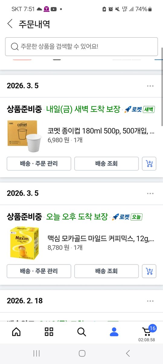 아벨avel(4월에 포토북 제작예정) tweet media