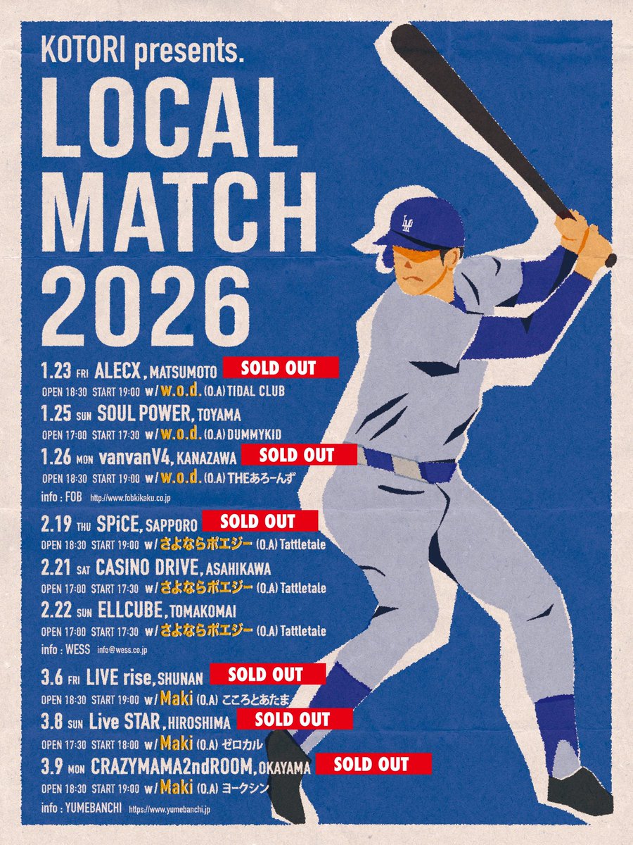 KOTORI_band's tweet photo. 【TOMORROW】

KOTORI pre.「LOCAL MATCH 2026」
w/ @maki__jpn 
O.A こころとあたま

ツアー最後のターンは中国地方編⚾️
TICKETS ALL SOLDOUT🎫

📍周南rise
🕒OPEN 18:30 / START 19:00

🛒MERCH ▶︎ 先行物販17:00-18:00
📷KOTORI ▶︎ ライブ撮影拡散自由

#KOTORI  
#LOCALMATCH https://t.co/vt2OuKOGRF