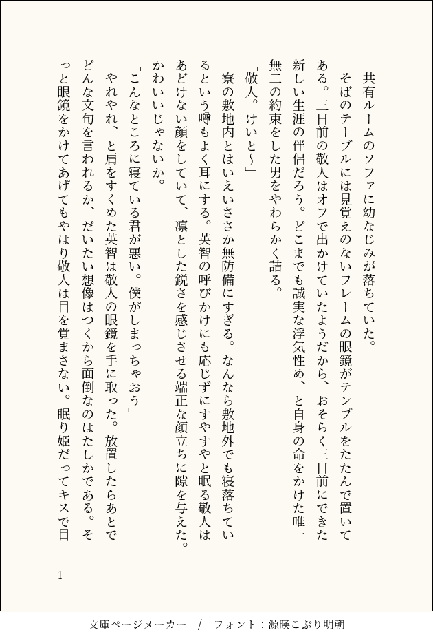 むすび tweet media