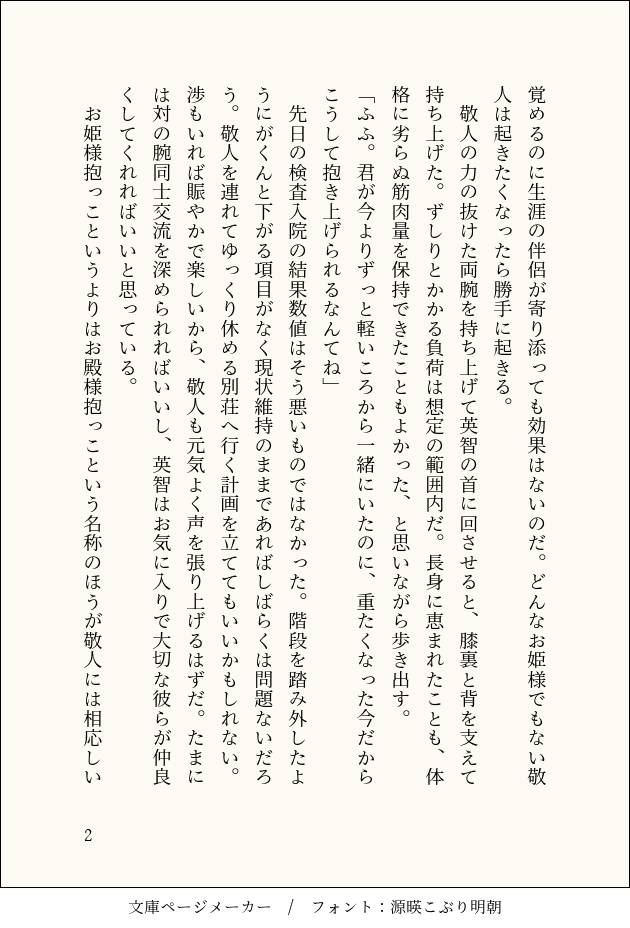 むすび tweet media