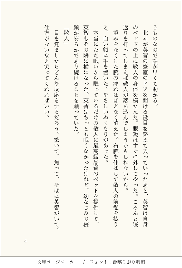 むすび tweet media