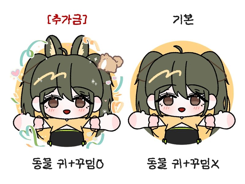 하됴 tweet media