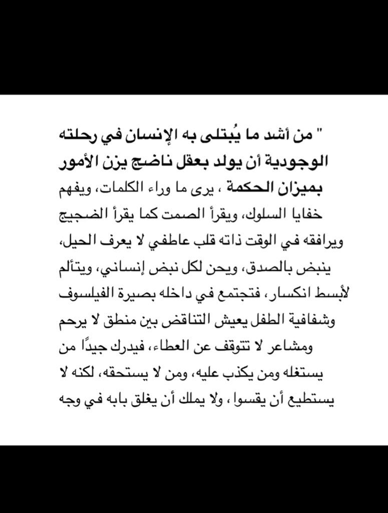 #رتويت

5/3/2026