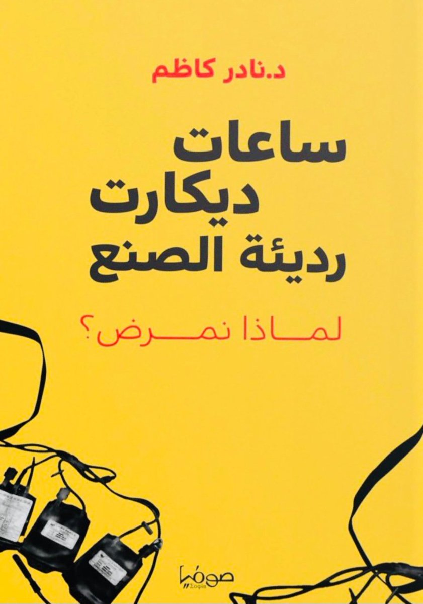 سليمان المعمري tweet media