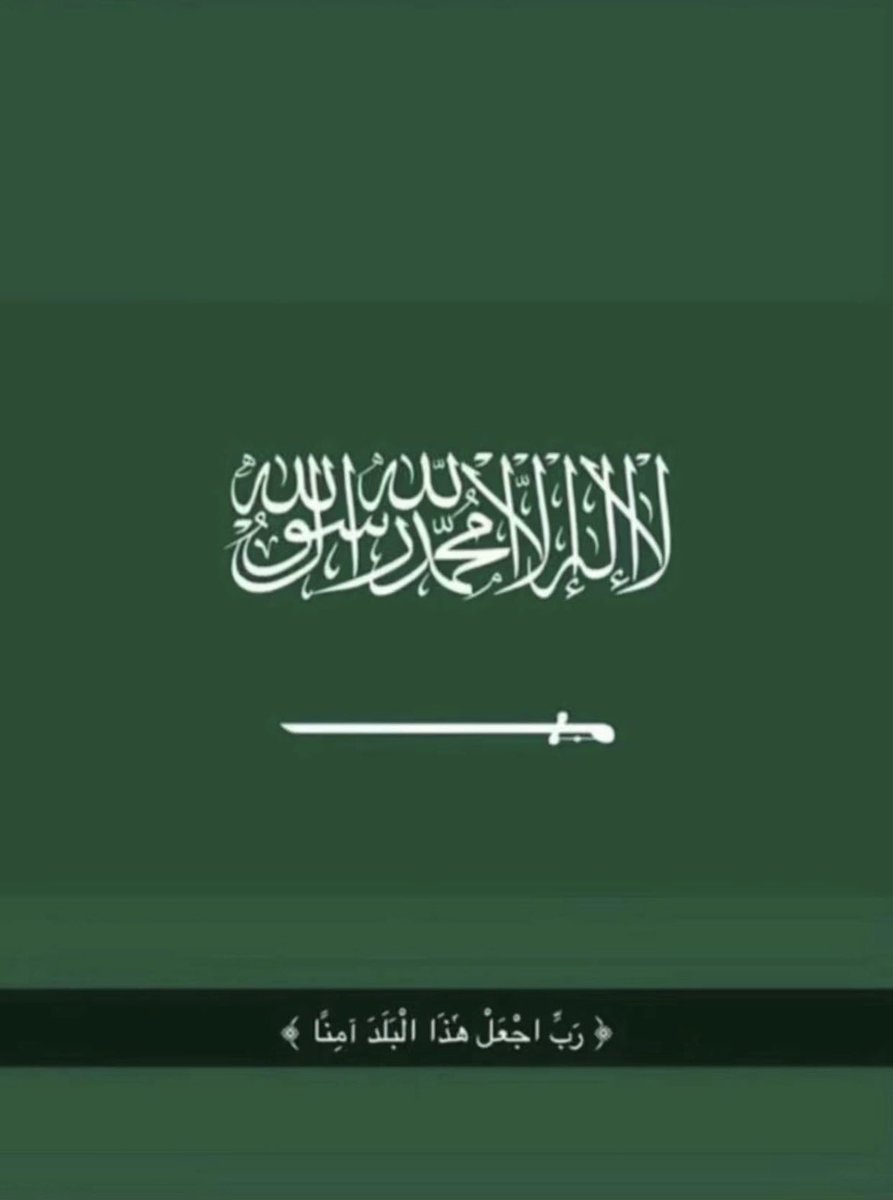 سـعـد 📊. (@7if2_t) on Twitter photo 