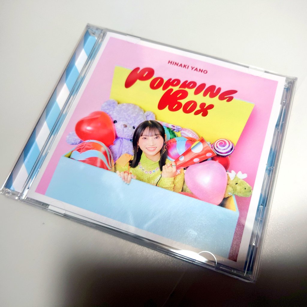 矢野妃菜喜さんのアルバムPOPPING BOXが届きました！ 毎度特典のサイン
