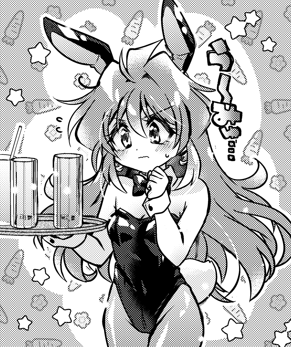 「う〜みゅ」(すれい) 