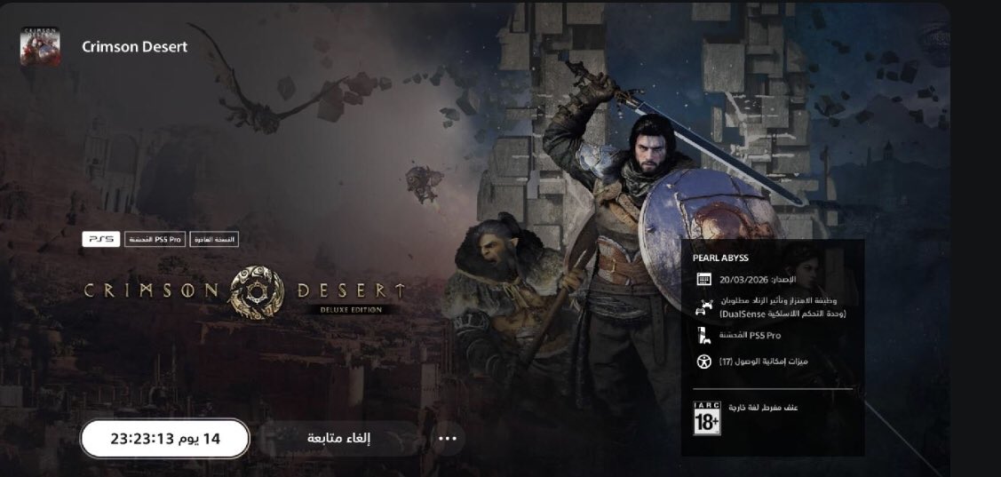 Firassco_games tweet media