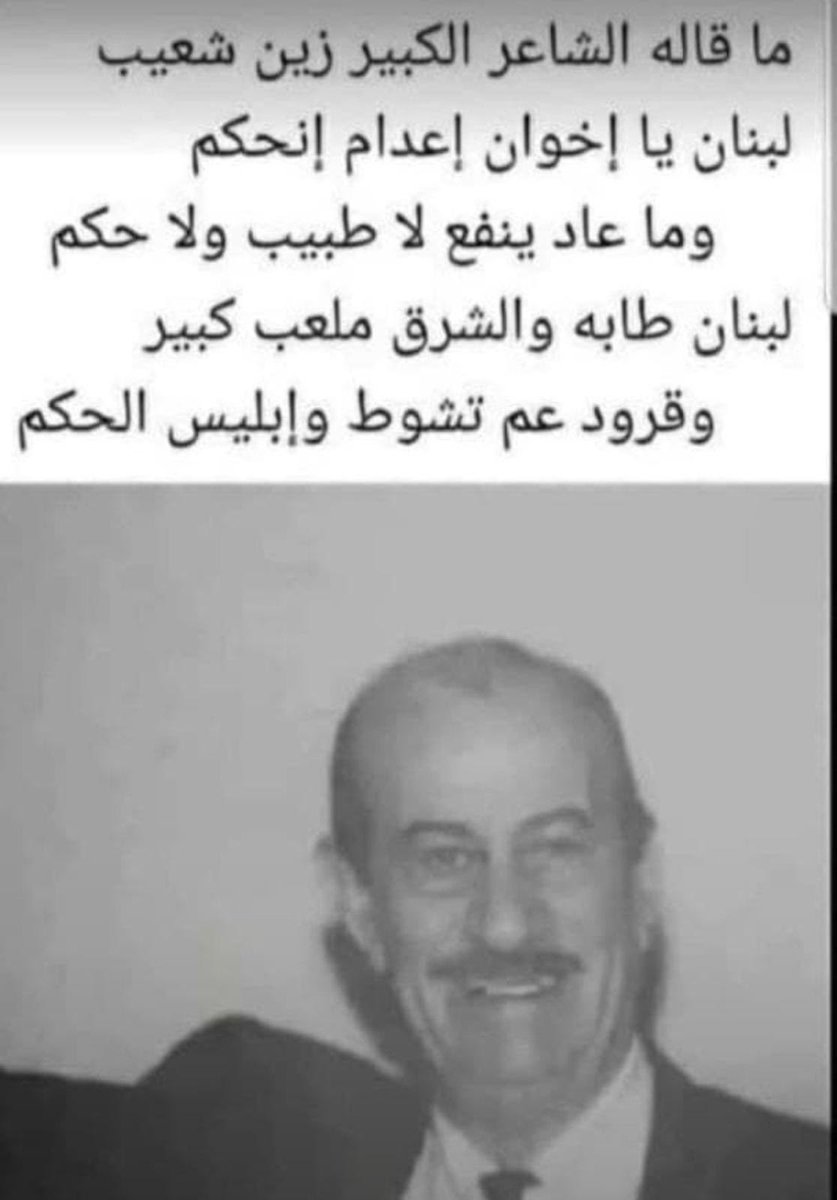ZEINEDINE_FIRAS's tweet photo. https://t.co/UtV3xgRMq4