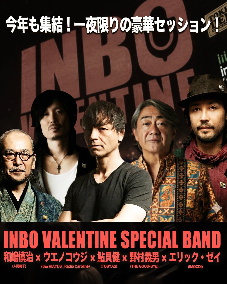 Dave Fromm Channel 3/30（月）INBO VALENTINE開催 (@DaveFrommC