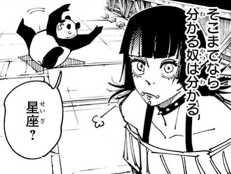 cursedstargirI's tweet photo. ᅠᅠ

“  Eyuuuuck  you  smell ,, Kin  -  chan  smells  better  than  you.  ” 

ᅠᅠᅠᅠ https://t.co/0QK6gUiyFh