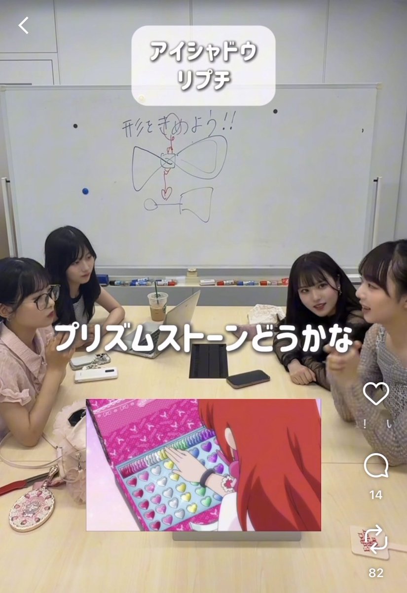 "企画背景を伝える過程でのSNS投稿や表現方法において、結果として特定の作品を強く想起させる内容となり"

↑おもいっきしプリリズの名前出して"特定の作品を強く想起させる内容となり"は意味不明すぎて爆笑